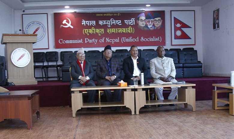 समाजवादी मोर्चाले माघ २४ गते काठमाडौंमा विरोधसभा गर्ने